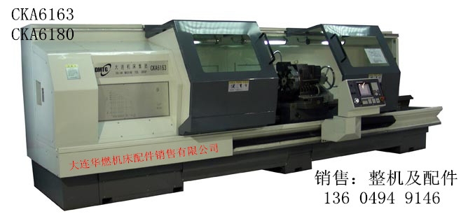 上海CKA6163整机与配件