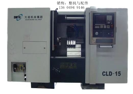 浙江大力电脑 CL-15