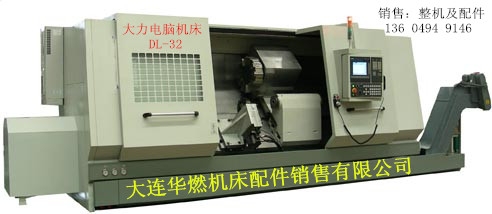 上海大力电脑 DL-32配件